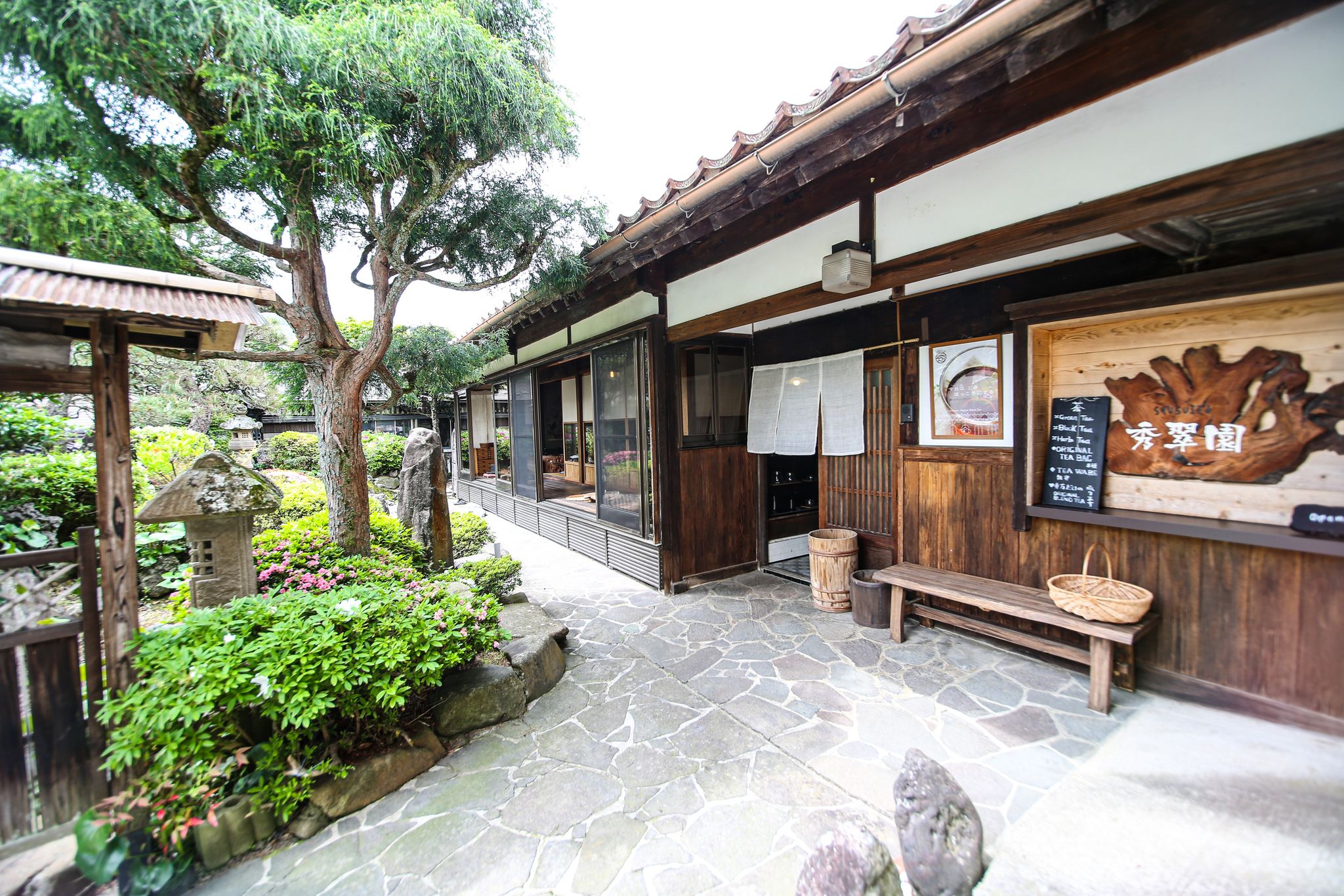 石州津和野番茶（秀翠園）02